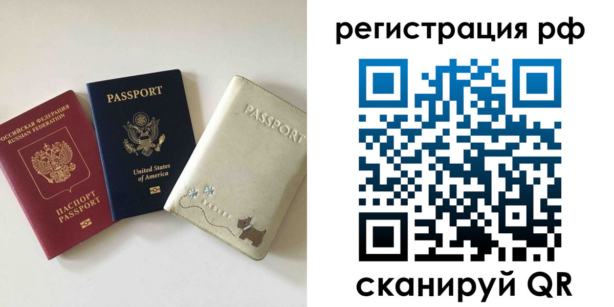найти адрес прописки в Карачаево-Черкесии