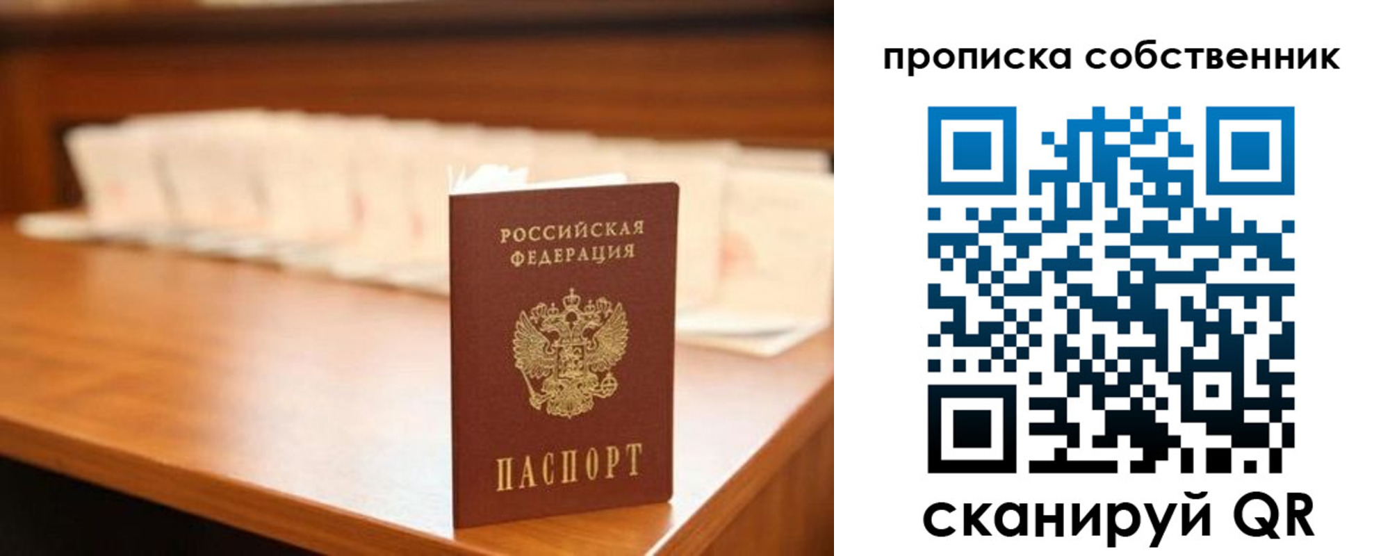 временная регистрация адрес в Карачаево-Черкесии